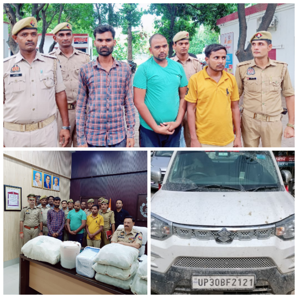 हरदोई थाना बघौली पुलिस व आबकारी टीम द्वारा शराब तस्कर शातिर गिरोह के 03 अभियुक्त को किया गिरफ्तार
