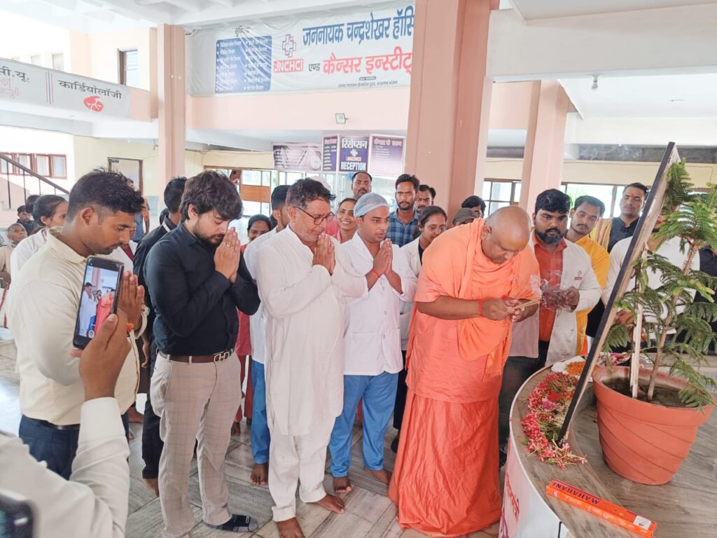 पूर्व प्रधानमंत्री स्व० चंद्रशेखर की पुण्यतिथि पर   निःशुल्क स्वास्थ शिविर एवं फल वितरण कर फूलो से अर्पित की श्रद्धासुमन