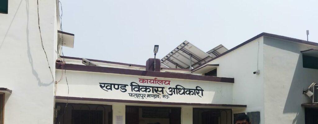 बीडीओ की तैनाती न होने से रुका विकास का पहिया