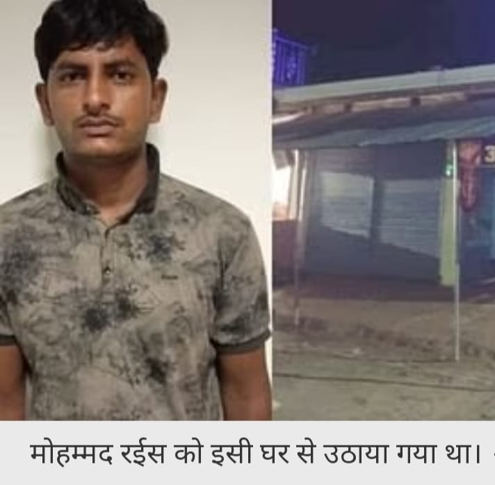 यू.पी. ATS को मिली बड़ी कामयाबी : पाकिस्तानी एजेंट मो. रईस गिरफ्तार