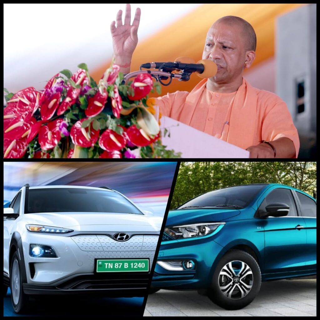 Yogi Government launches upevsubsidy.in portal for claiming Electric Vehicle subsidies