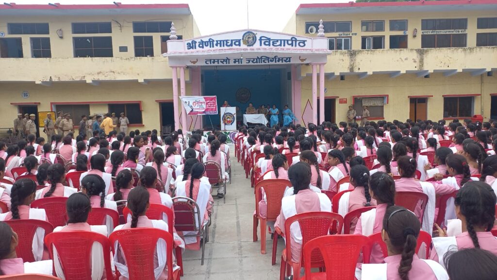 महिला सशक्तिकरण तथा महिला सम्मान, सुरक्षा व जागरूकता हेतु चलाया जा रहा 15 दिवसीय विशेष अभियान