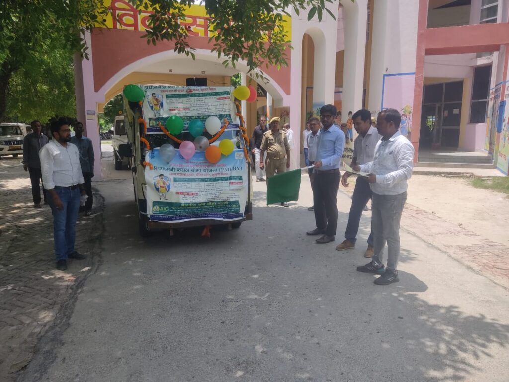 फसल बीमा जागरूकता अभियान के तहत प्रचार वाहन को किया रवाना