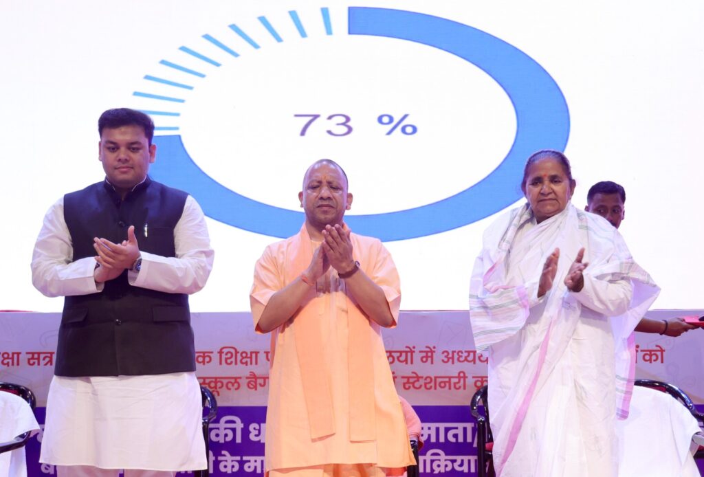 55-60 lakh new students got admission in Basic Education Council schools since 2017: CM Yogi