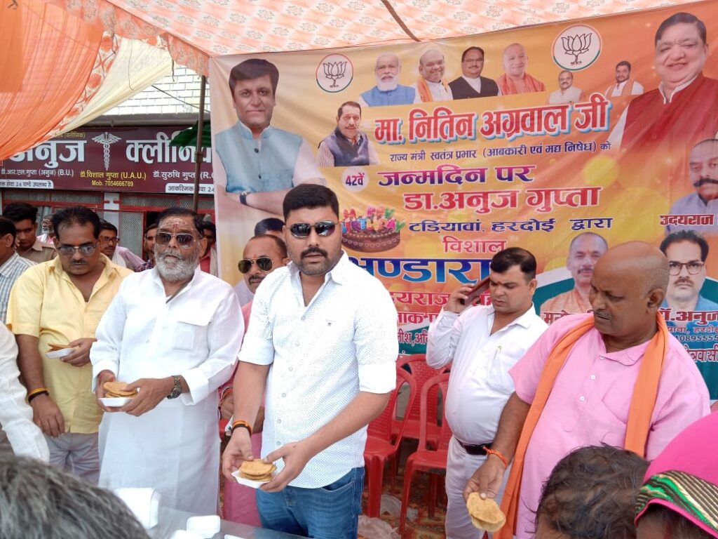 हरदोई आबकारी मंत्री नितिन अग्रवाल जी के जन्मदिन के अवसर की दी बधाई