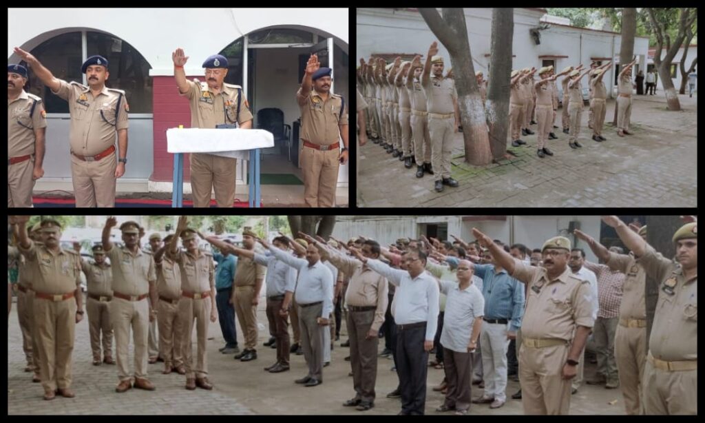 आजादी का अमृत महोत्सव समारोह के अन्तर्गत "मेरी माटी, मेरा देश" अभियान के तहत