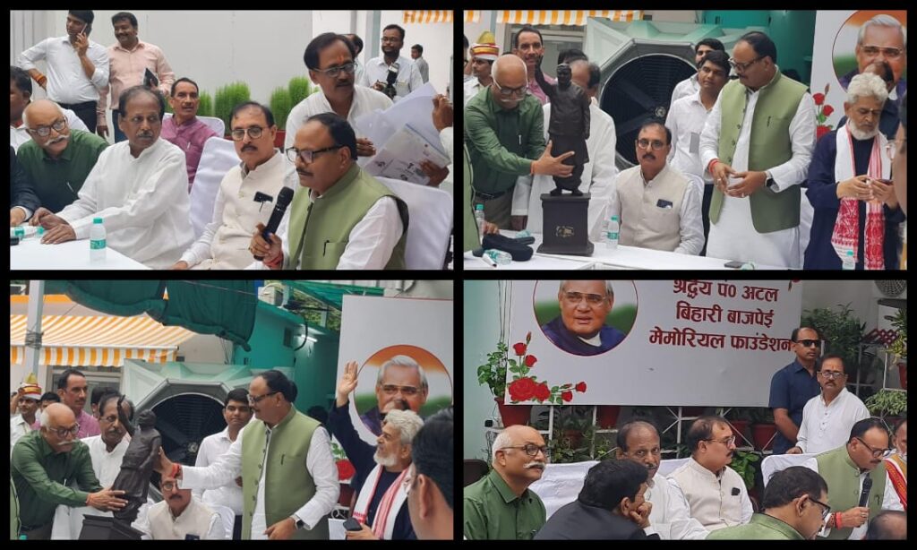 भारत रत्न अटल बिहारी बाजपेई मेमोरियल फाउण्डेशन की बैठक अध्यक्ष व उप मुख्य मंत्री ब्रजेश पाठक उत्तर प्रदेश की अध्यक्षता में सम्पन्न- जे पी सिंह