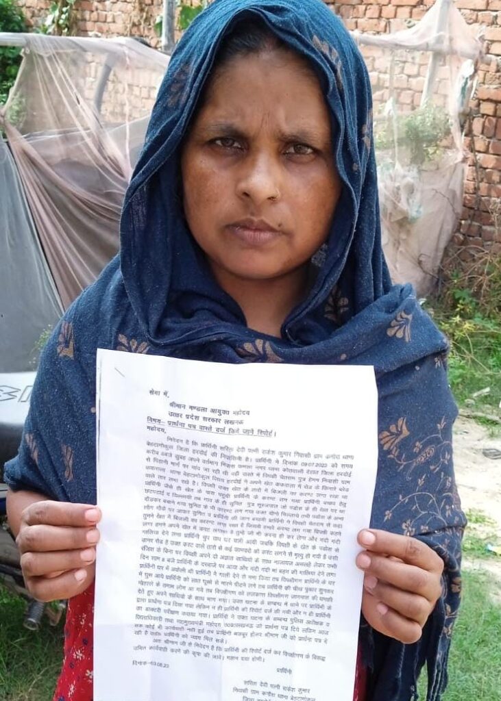 चेतराम ने खेत में बिजली का करंट लगा रखा है प्रार्थिनी व सुमित के लगा करंट व कई जानवरों की लगे करंट के तार से हुई मौत