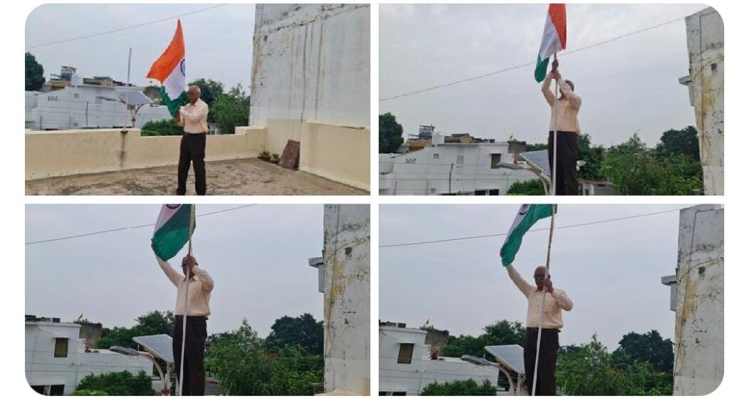 पीएम मोदी के आवाहन पर# हर घर तिरंगा# फहराने में अग्रणी रहे जेपी सिंह