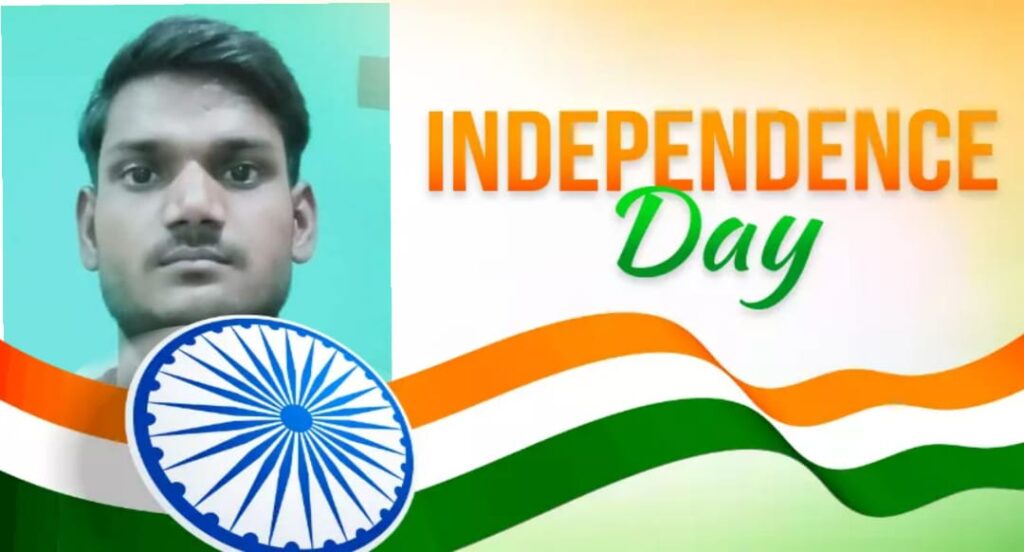 समस्त जनपद वासियों को स्वतंत्रता दिवस की हार्दिक बधाई व शुभकामनाएं