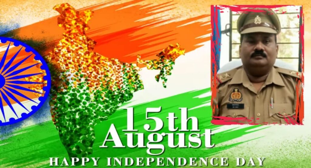 समस्त प्रदेशवासियों को स्वतंत्रता दिवस की हार्दिक बधाई व शुभकामनाएं-रामलखन