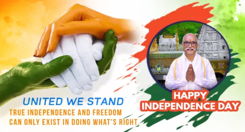 जेपी सिंह ने 77वें स्वतंत्रता दिवस के अवसर पर प्रदेशवासियों को हार्दिक बधाई एवं शुभकामनाएं दी