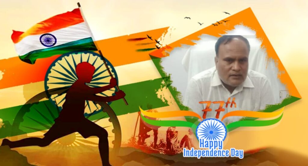 समस्त प्रदेशवासियों को स्वतंत्रता दिवस की हार्दिक शुभकामनाएं-राजेश कुमार