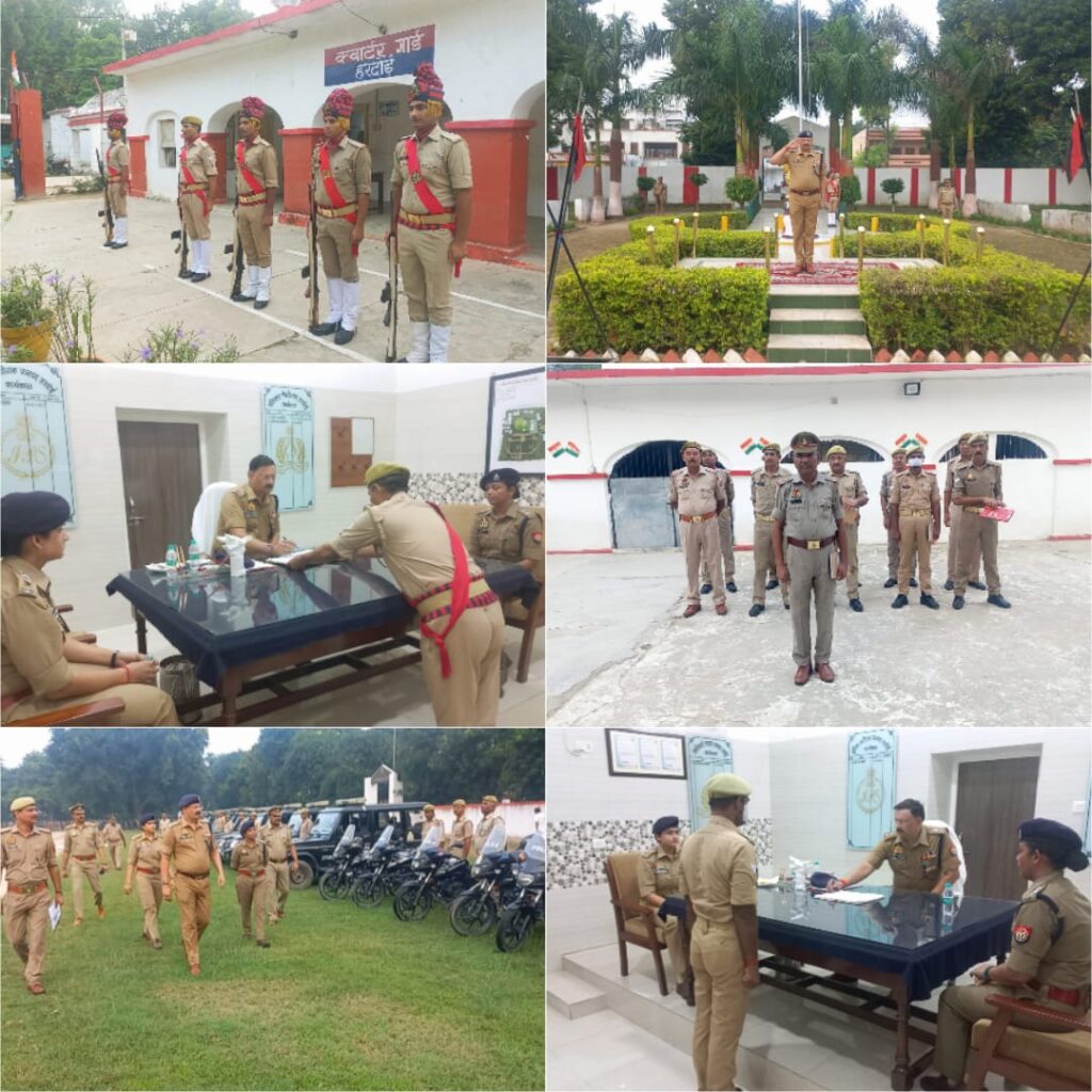 हरदोई रिजर्व पुलिस लाइन परेड: यूपी 112 वाहनों का निरीक्षण