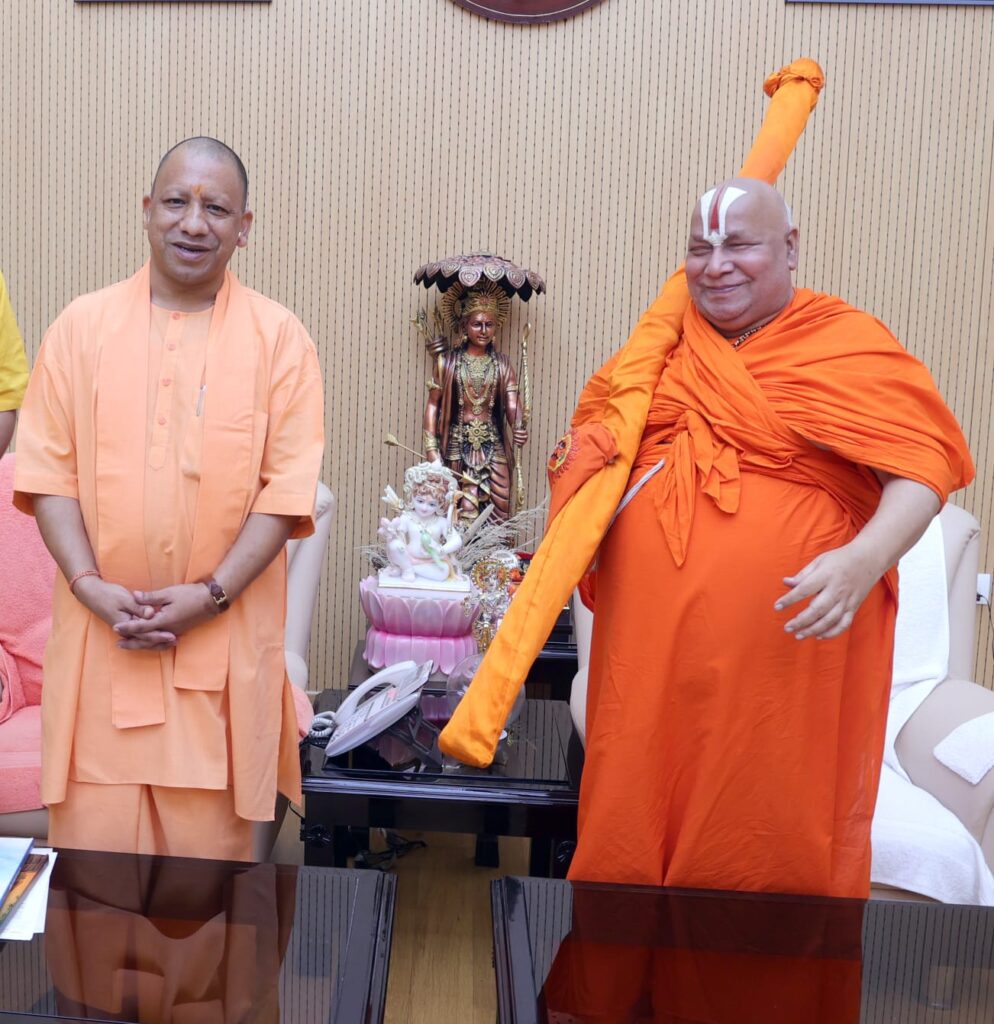 मुख्यमंत्री योगी आदित्यनाथ के सरकारी आवास पर  रामानुजाचार्य स्वामी रामभद्राचार्य जी ने शिष्टाचार भेंट किया