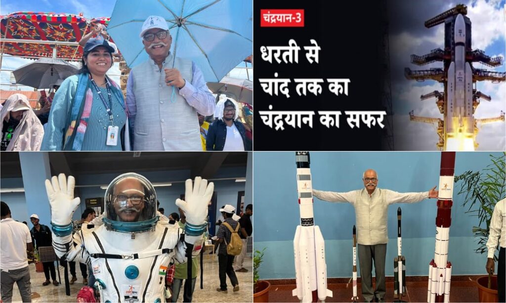 भारत नव इतिहास लिखने हेतू प्रतिबद्ध व अंतरिक्ष विज्ञान के शिखर पर अग्रसर-जेपी सिंह