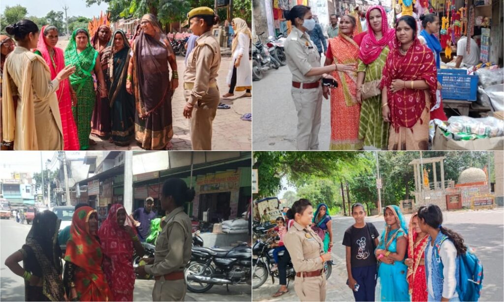 "मथुरा पुलिस की 'मिशन शक्ति अभियान' से महिलाओं की सुरक्षा में एक और कदम आगे"