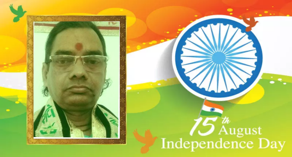 बी के दिक्षित ने 77वें स्वतंत्रता दिवस के अवसर पर प्रदेशवासियों को हार्दिक बधाई एवं शुभकामनाएं दी