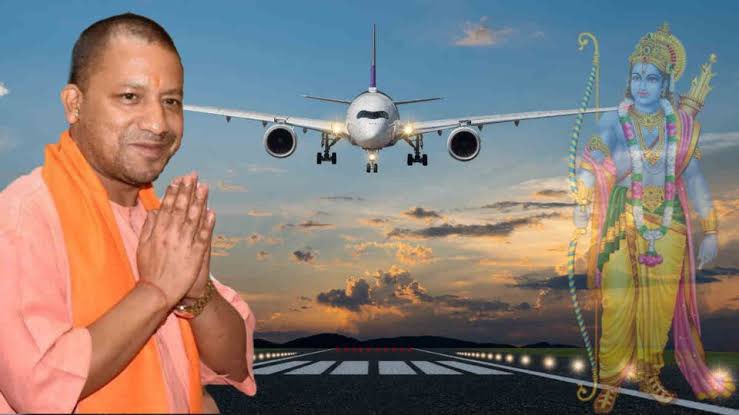 मर्यादा पुरुषोत्तम श्रीराम इंटरनेशनल एयरपोर्ट का काम लगभग पूरा