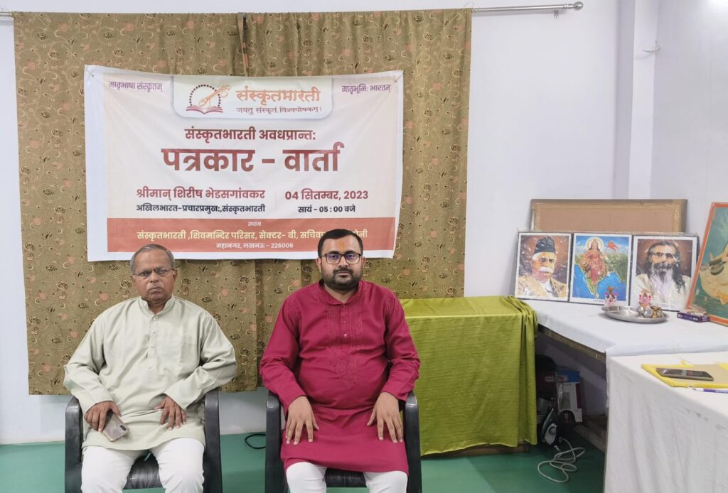 संस्कृत: भारतीय ज्ञान और विज्ञान परंपरा की मूल भाषा-शिरीष कुमार