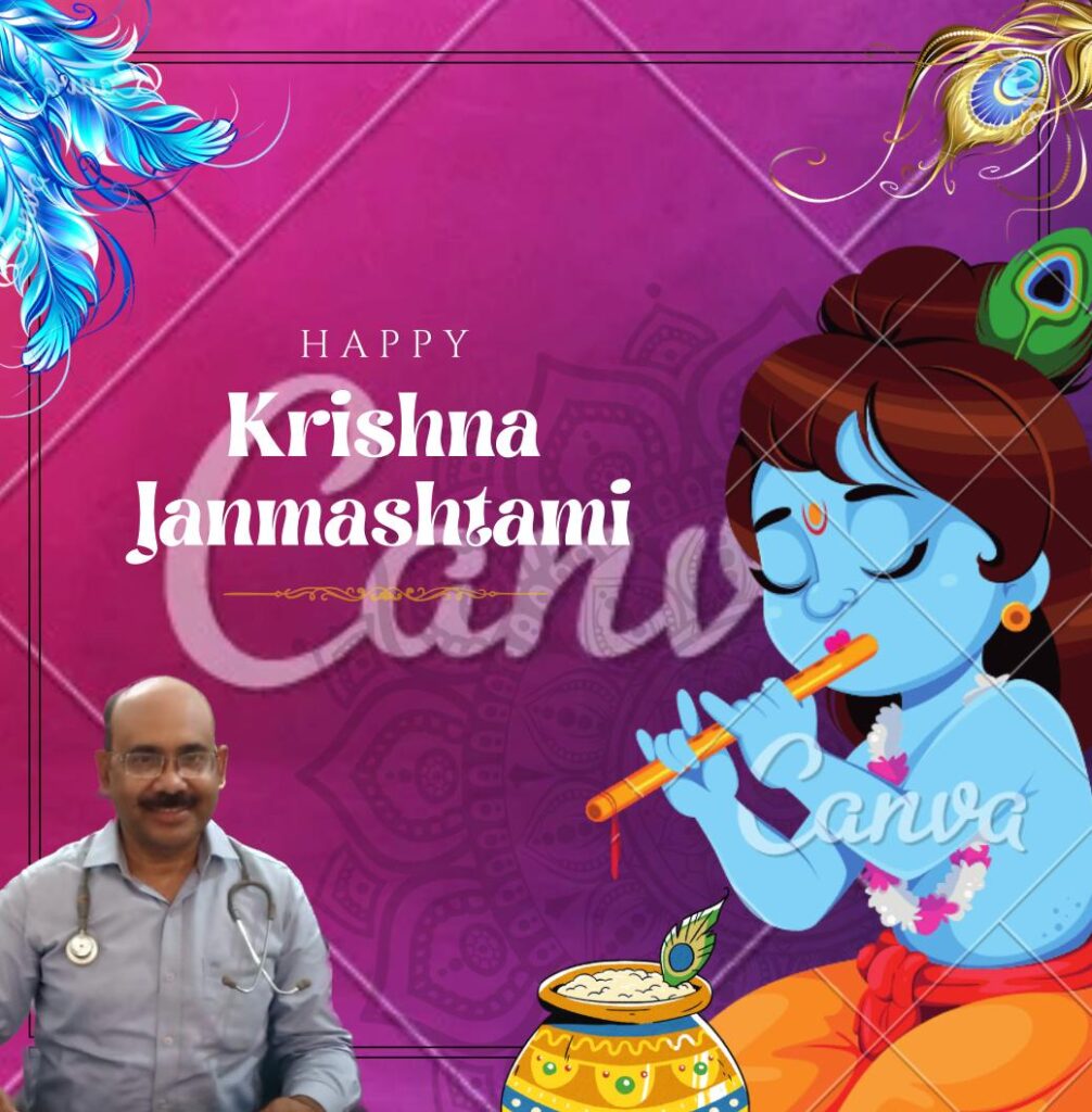 श्री कृष्ण जन्माष्टमी के पवित्र अवसर पर समस्त प्रदेश वासियों को हार्दिक शुभकामनाएं -डॉ प्रदीप द्विवेदी