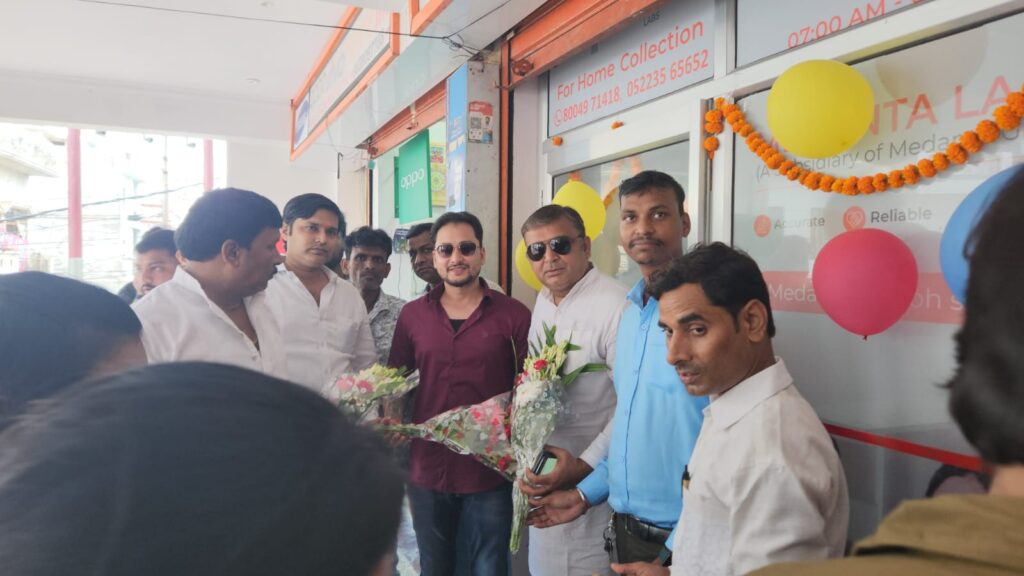 आदर्श व्यापारी एसोसिएशन के प्रदेश अध्यक्ष राजेश सोनी द्वारा मेदान्ता लैब का भव्य उद्धघाटन