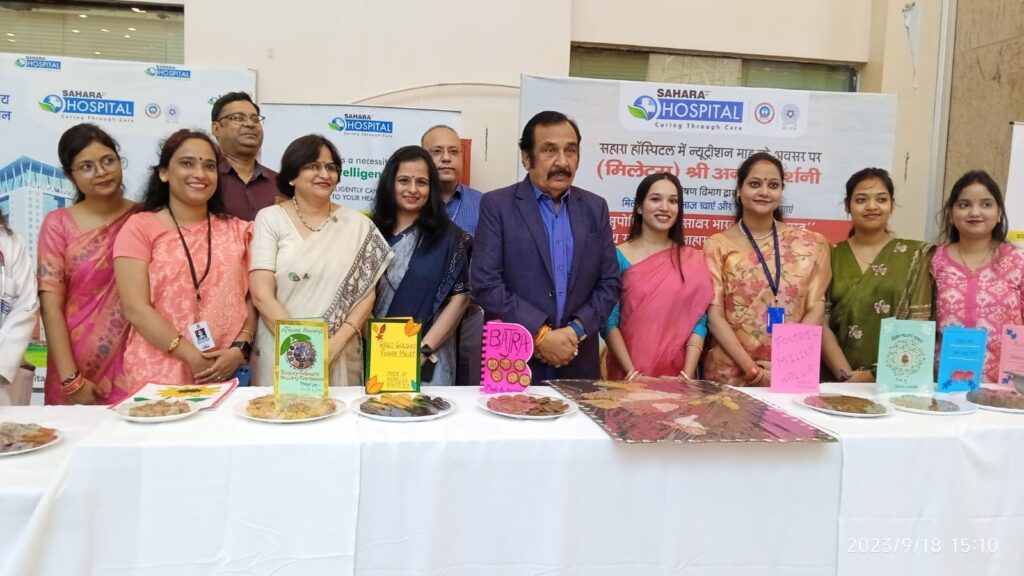 सहारा हॉस्पिटल में प्रदर्शनी के जरिए बताए गए मोटा अनाज के फायदे