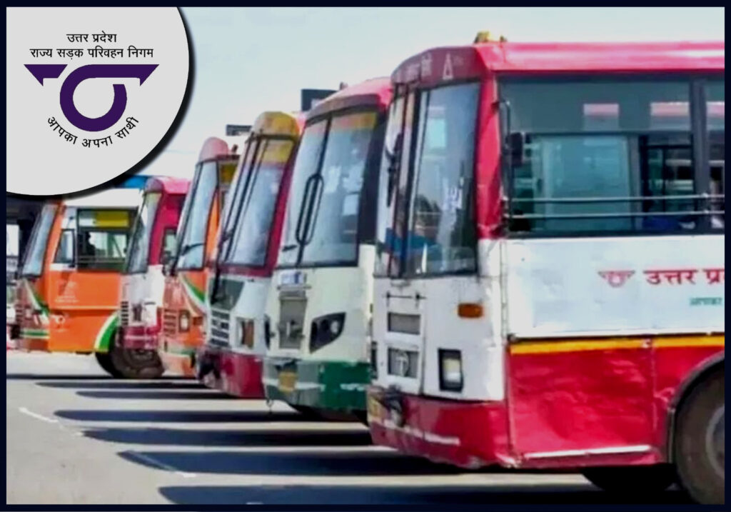 साइबर सिक्योरिटी के 'हाइब्रिड मोड' से लैस होंगे परिवहन निगम कर्मचारी