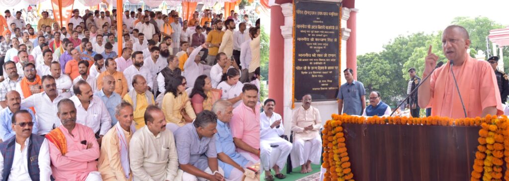 पं. दीनदयाल उपाध्याय की 107वीं जयंती पर सीएम योगी ने दी श्रद्धांजलि