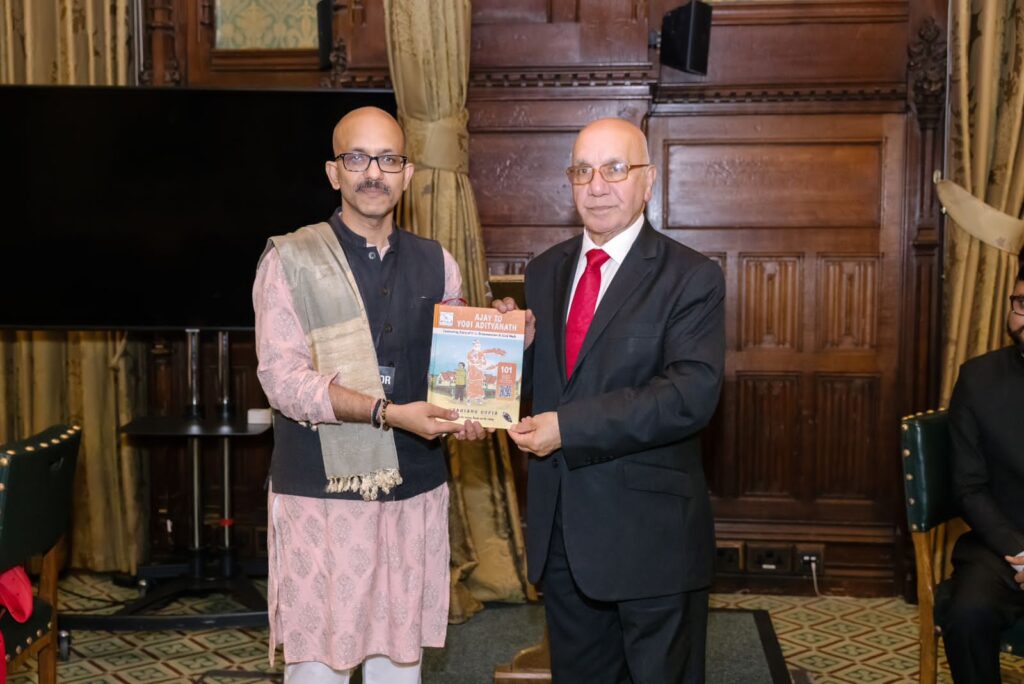 ब्रिटिश हाउस ऑफ कॉमन्स में पहुंची 'अजय टू योगी आदित्यनाथ'