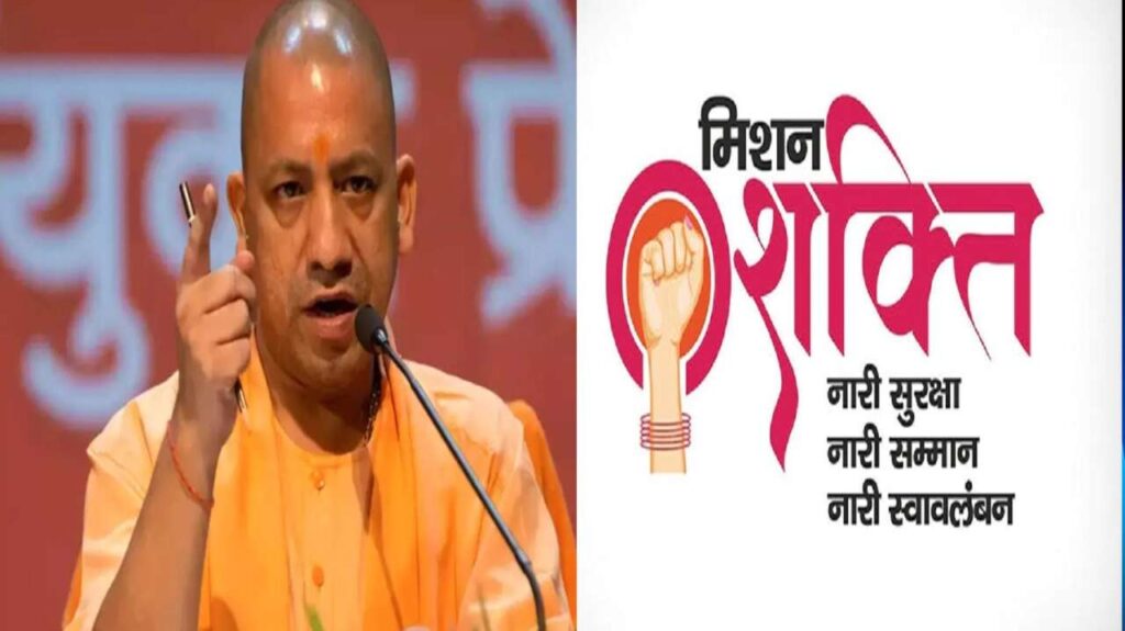 यूपी में बेटियां अब खुद भी करेंगी अपनी सुरक्षा 