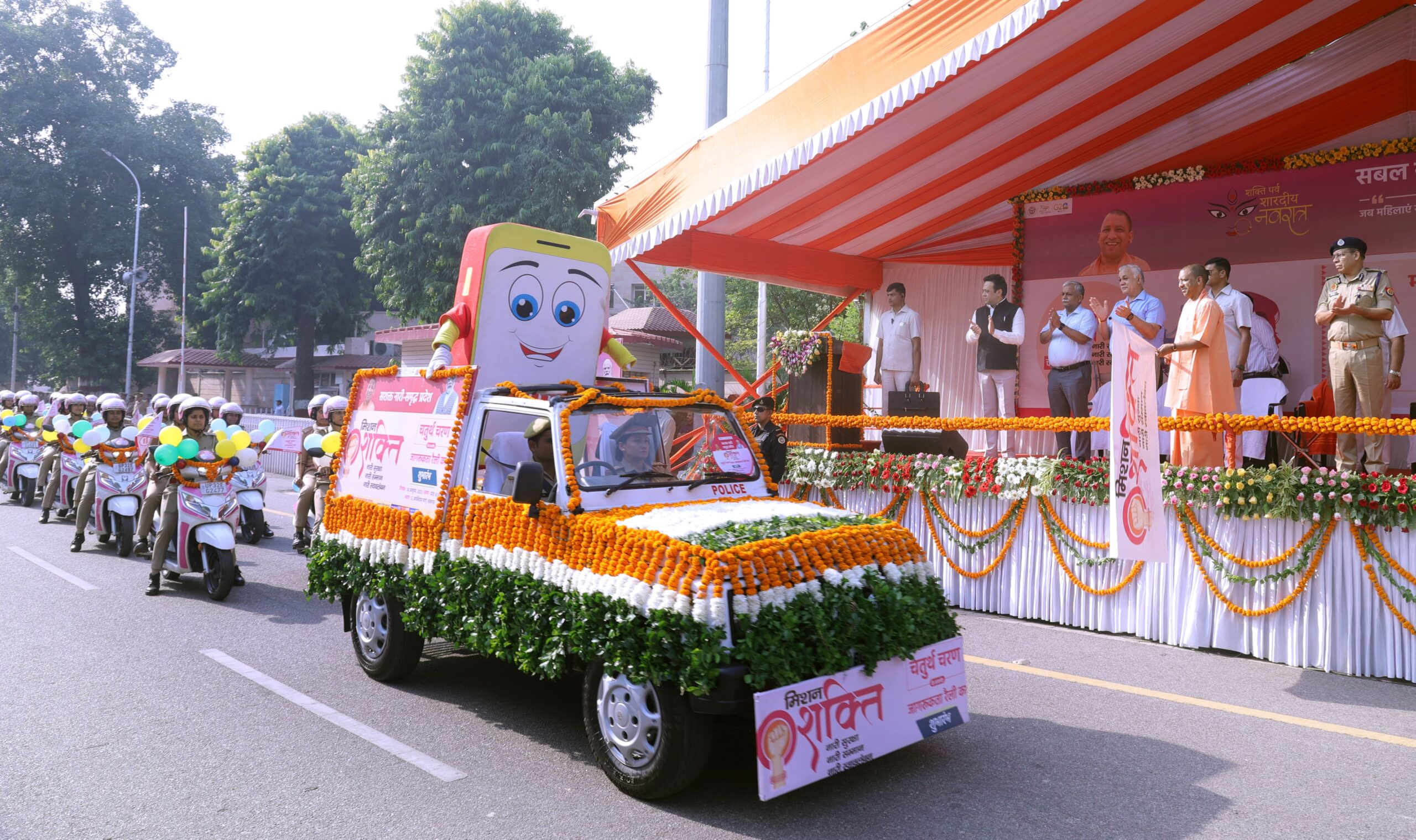 शारदीय नवरात्र पर CM YOGI ने किया "मिशन शक्ति फेज चार"का शुभारंभ