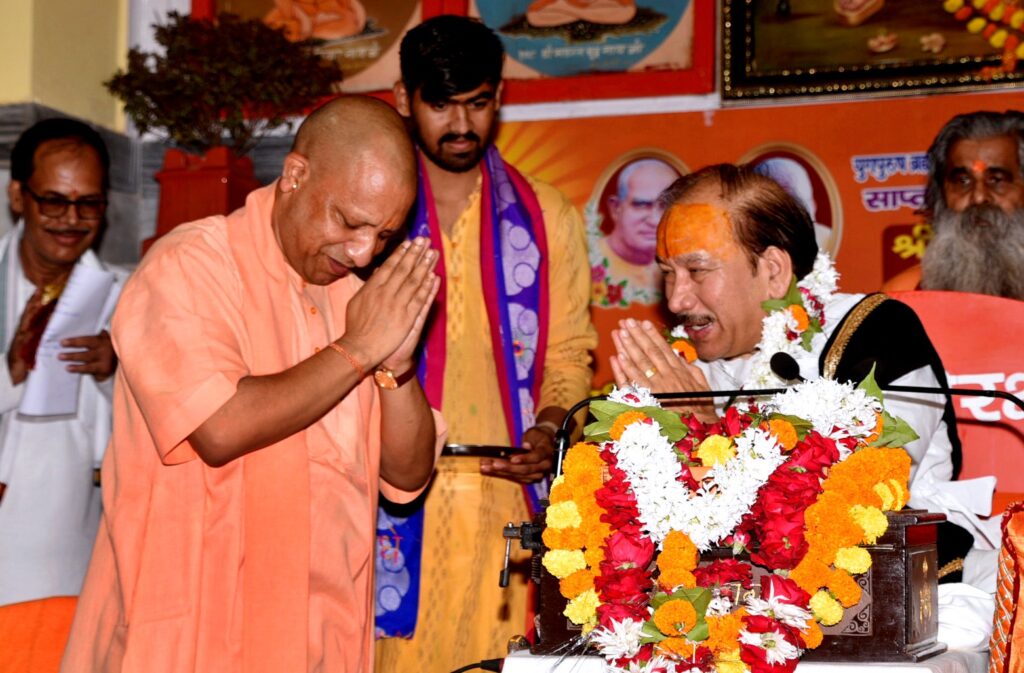 देश व धर्म को समर्पित होता है संत का जीवन : सीएम योगी