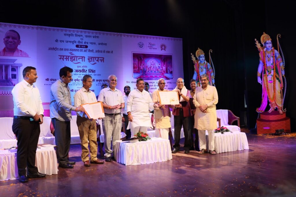 श्रीराम जन्मभूमि तीर्थ क्षेत्र न्यास संभालेगा अयोध्या के राम कथा संग्रहालय की जिम्मेदारी