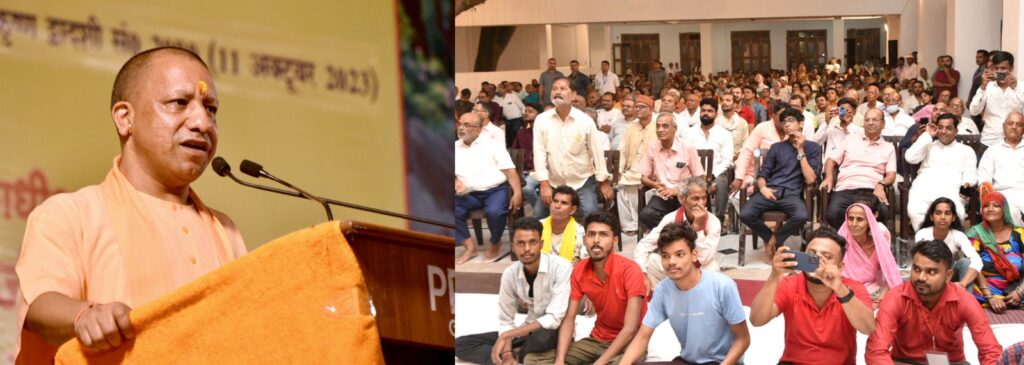 अर्थव्यवस्था की रीढ़ होता है लघु उद्योग: सीएम योगी आदित्यनाथ