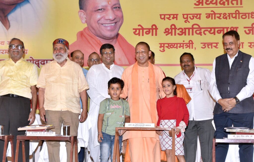 देश प्रथम के संकल्प से दुनिया की महाताकत बनेगा भारत : सीएम योगी