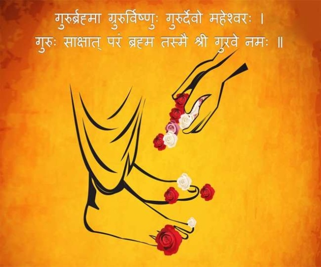 व्यक्तित्व के समग्र रूपान्तरण की समर्थ चैतन्य शक्ति हमारा ‘गुरु तत्व’