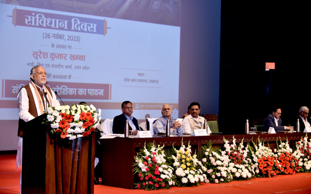 संविधान दिवस पर बोले सुरेश खन्ना, राष्ट्र के समक्ष आने वाली चुनौतियों का समाधान करने का मूल मंत्र है संविधान