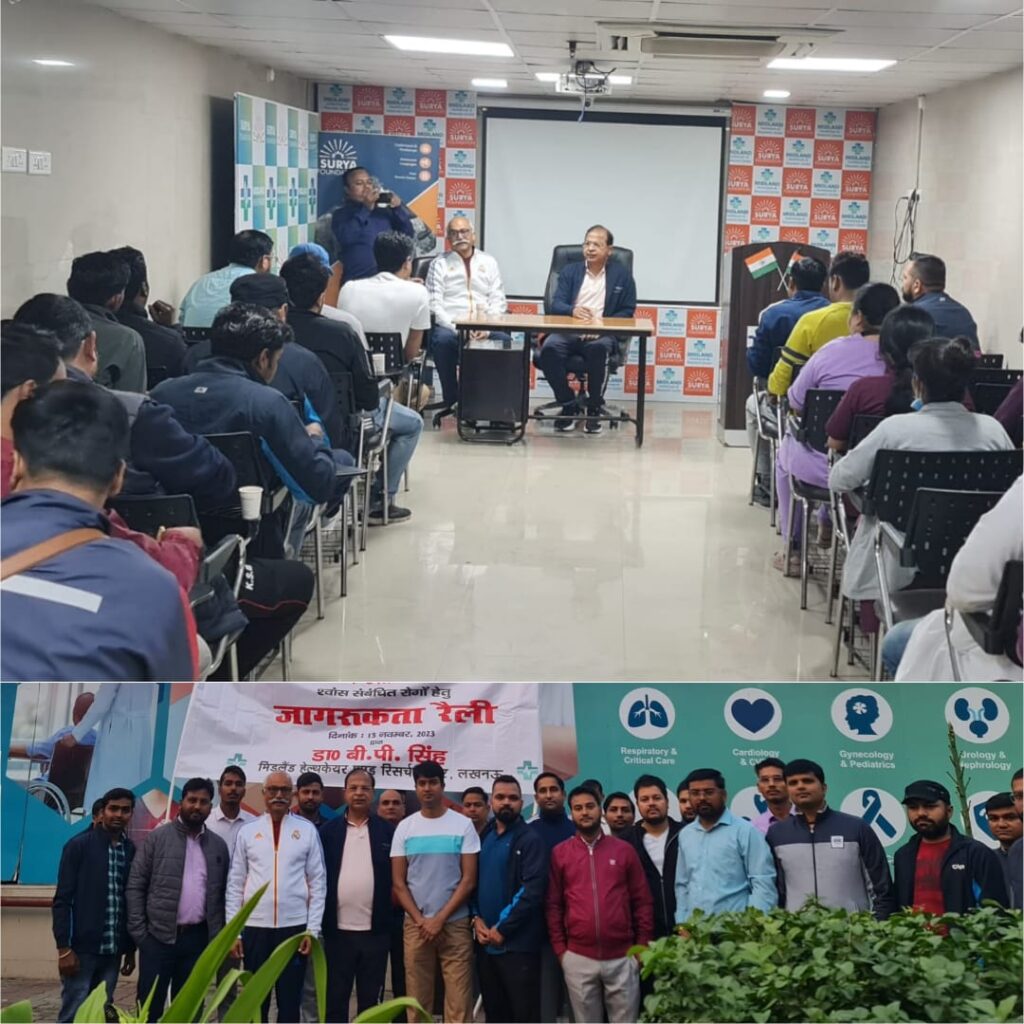 विश्व क्रोनिक आब्स्ट्रक्टिव पल्मोनरी डिज़ीस 2023 के अवसर पर निकली जनजागरूकता रैली