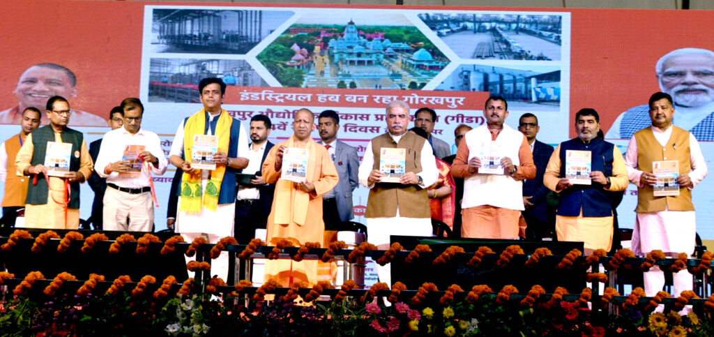 मुख्यमंत्री ने जनपद गोरखपुर में उद्यमियों के साथ किया संवाद, औद्योगिक विकास प्राधिकरण की 34वीं स्थापना दिवस मनाई