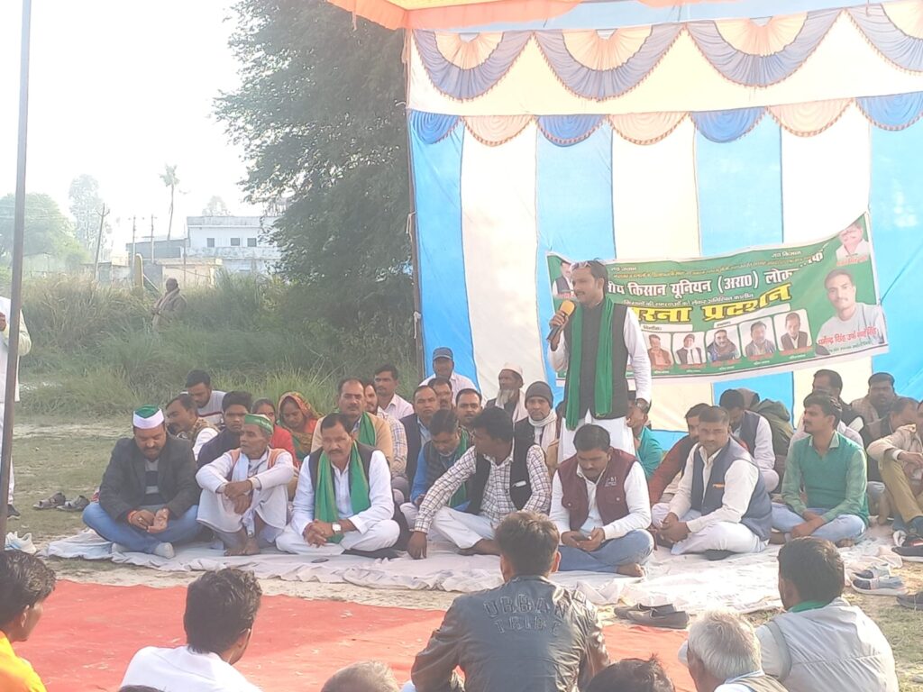 भारतीय किसान यूनियन (लोकतांत्रिक) का धरना प्रदर्शन