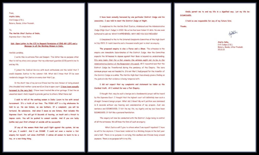 महिला जज के सेक्ससुअल हरर्समेंट के आरोप पर CJI ने लिया एक्शन, देर रात हाईकोर्ट से मांगा जवाब, चिट्ठी लिखकर मांगी थी इच्छामृत्यु