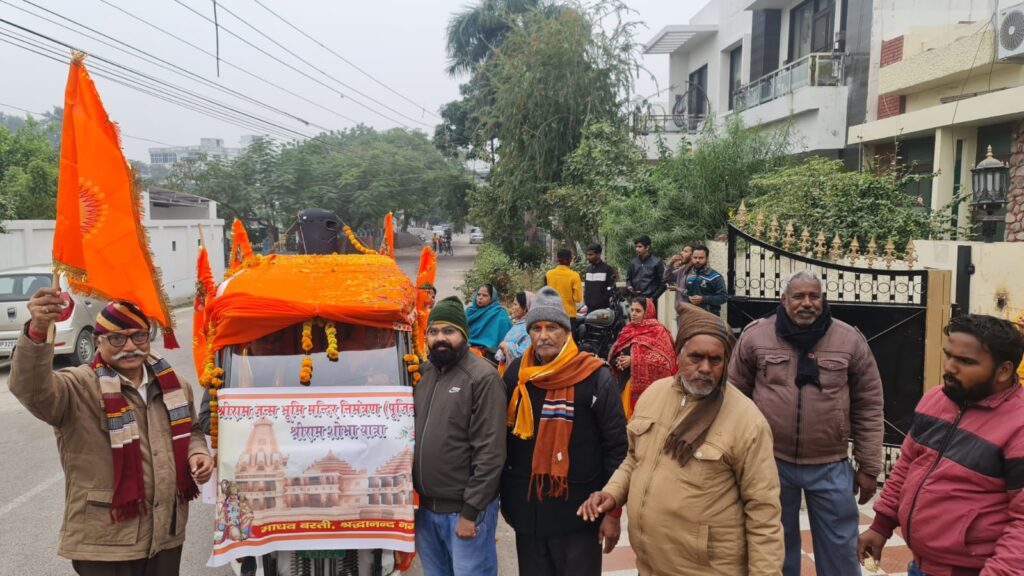 अक्षत कलश शोभा यात्रा का राजधानी लखनऊ में हुआ भव्य स्वागत - जितेन्द्र प्रताप सिंह