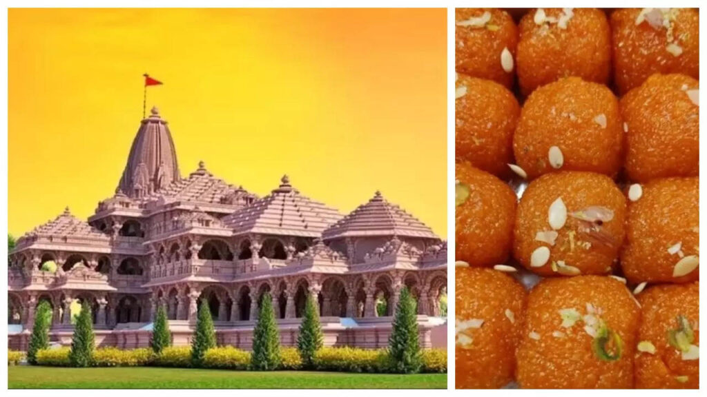 प्राण प्रतिष्ठा के बाद मेहमानों को दिया जाएगा शुद्ध देशी घी से बना महाप्रसाद 