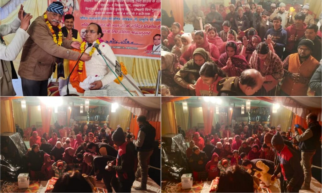 श्रीराम कथा में शिव-पार्वती विवाह का प्रसंग सुन मंत्रमुग्ध हुए रामभक्त-जितेंद्र प्रताप सिंह