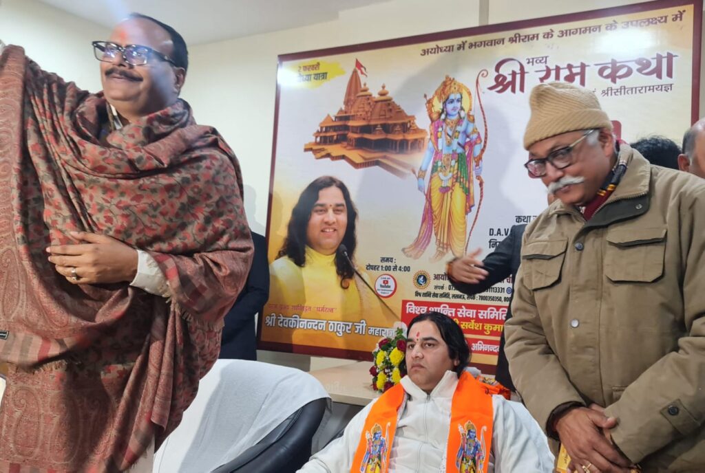 रामकथा संस्कार की शिक्षा प्रदान करती है - देवकीनन्दन महराज