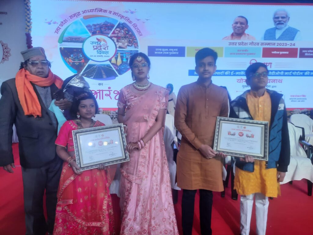 सीएम योगी ने बुधवार को अवध शिल्पग्राम से सातवें उत्तर प्रदेश दिवस का शुभारम्भ किया