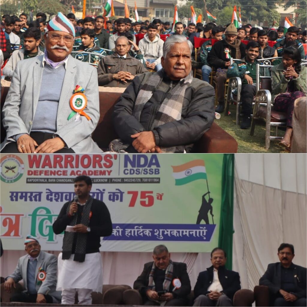 यूपी में गणतंत्र द‍िवस का जश्न, लखनऊ में दिखी राम मंदिर की झलक; डॉ महेंद्र सिंह ने महानगर में पढ़ाया अध्यात्म का पाठ