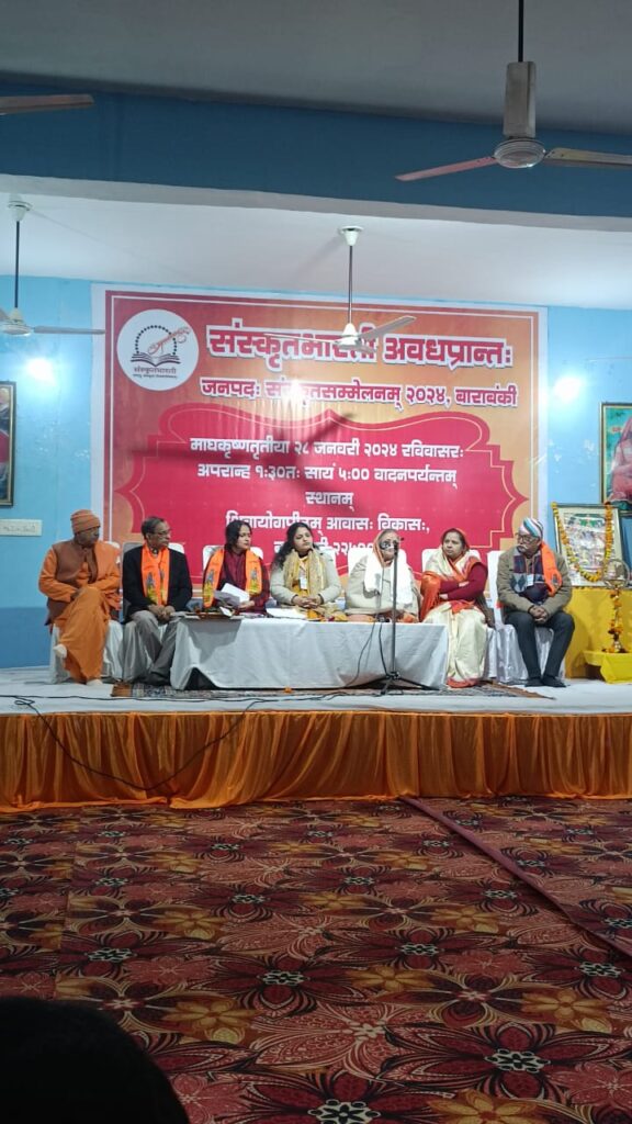 संस्कृतभारती अवधप्रान्त के जनपद सम्मेलन सीतापुर, लखनऊ, बाराबंकी मे सम्पन्न-जे पी सिंह