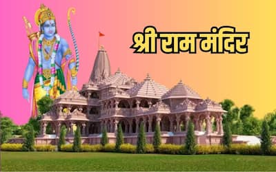 जुग जुग जियसु ललनवा, 'अवध' के भाग जागल हो…